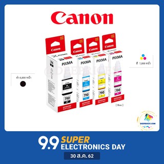 [ส่งฟรี ทักแชท]  หมึก Canon GI-790 Original &lt;บรรจุกล่อง&gt; ชุด 4สี ใช้กับพริ้นเตอร์อิงค์เจ็ท Canon G1000/2000/3000