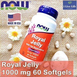 นมผึ้ง บำรุงสุขภาพร่างกายแบบองค์รวม Royal Jelly 1000 mg 60 Softgels - Now Food