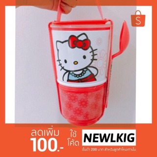 ปิ่นโตใส่อาหาร เข้าไมโครเวฟได้