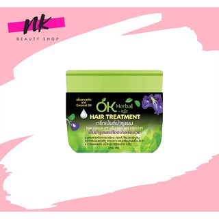 ทรีทเม้นท์บำรุงผม โอเค เฮอเบิล บาย เอ็ม-จอย แฮร์ ทรีทเม้นท์ OK Herbal by M-joy Hair Treatment 250 ml.