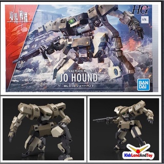 4573102633439 HG 1/72 JO HOUND