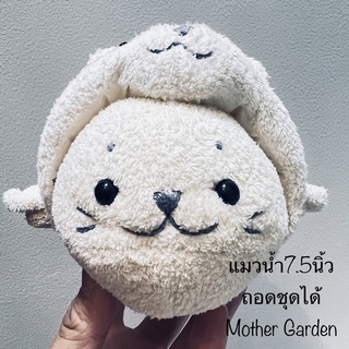 #ตุ๊กตา #แมวน้ำ #ชิโรตัน SIROTAN #ป้าย MOTHER GARDEN JAPAN #ถอดชุดได้ #ขนาด7.5นิ้ว #ลิขสิทธิ์แท้ #หายาก #ทำความสะอาดแล้ว