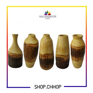 เเจกัน ไม้มะม่วง โชว์เปลือกมะม่วง ขนาด สูง 10 นิ้ว Mango wood vase