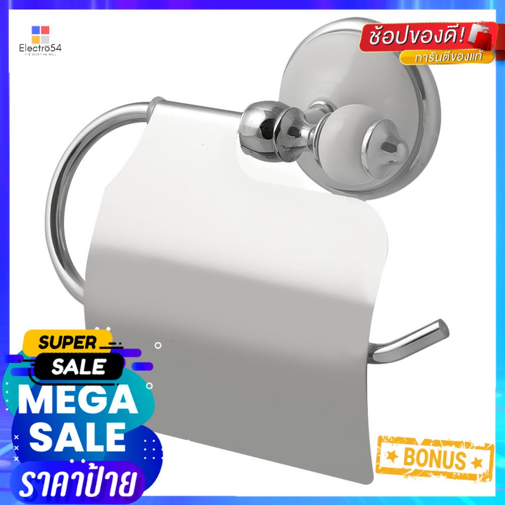 ที่ใส่กระดาษชำระ HONS H4605 สีโครมTOILET ROLL HOLDER HONS H4605 CHROME