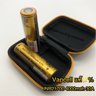 Vapcell แท้💯% ถ่านชาร์จ INR21700 4000mah 3.7V 30A ถ่าน21700 (สีทอง)