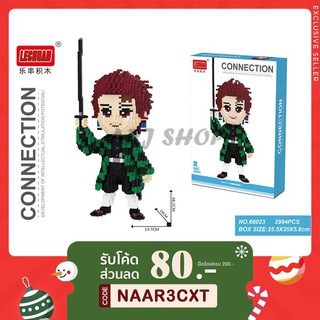 ทันจิโร่ คามาโดะ size Jumbo [ 66023 ] จำนวน 2994 ชิ้น - Kimetsu No Yaiba ดาบพิฆาตอสูร - ตัวต่อ นาโนบล็อก