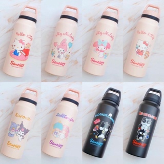 กระติกน้ำไซส์ใหญ่ Sanrio/Disney/Snoopy ฝาเกลียวพร้อมหลอด 1400 ml.