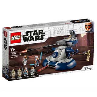 Lego Star Wars 75283 รถถังเกราะ (Aat) (286 ชิ้น)