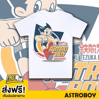 ASTRBOY TSHIRT WHITE