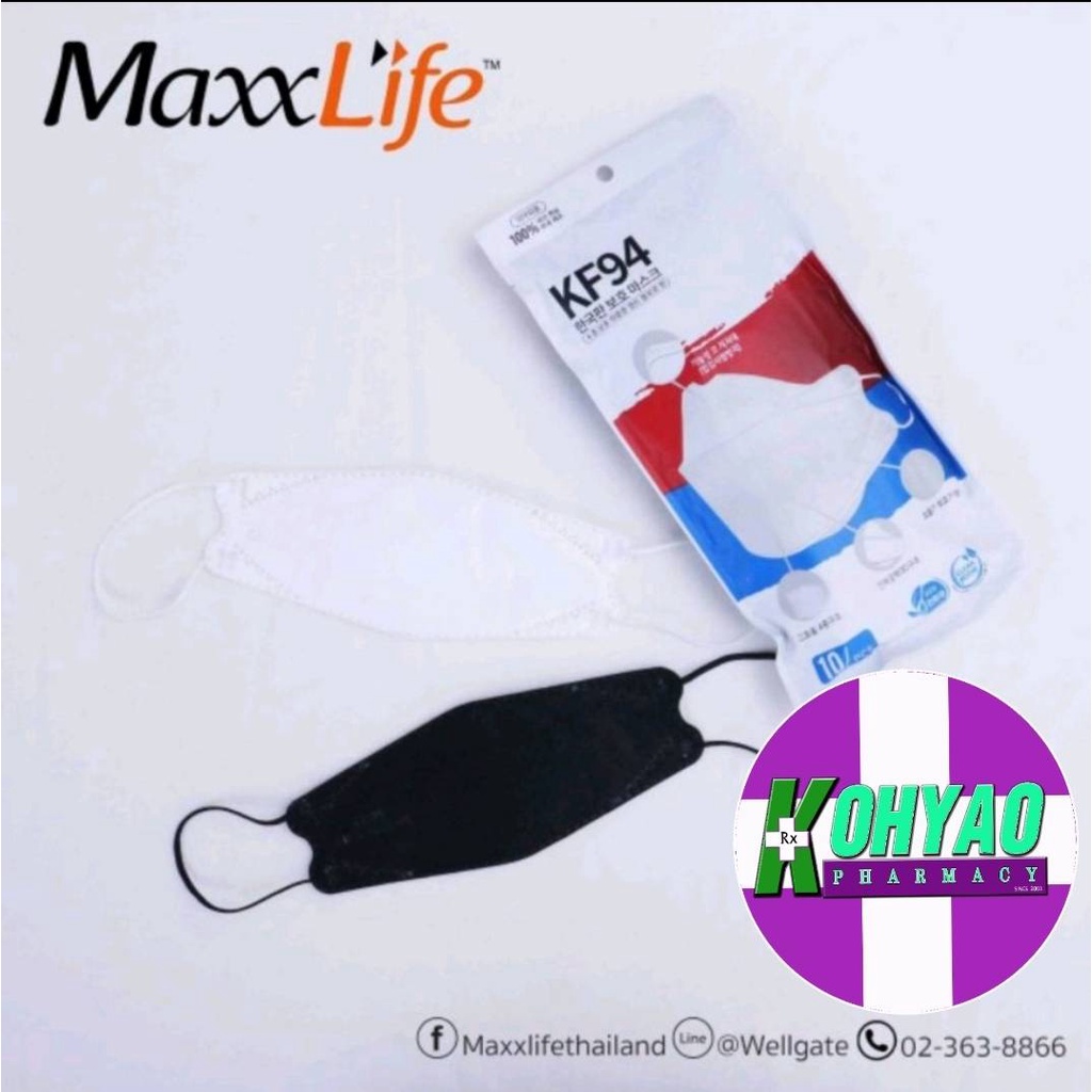 MASK KF94 หน้ากาก KF94 สีดำ หน้ากากอนามัยเกาหลี ยี่ห้อ maxxlife (1แพ็ค10ชิ้น)แท้100%มาตรฐานGB2626-2019 สวมใส่สบาย