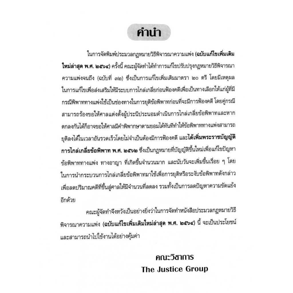 My Image 61