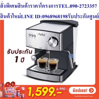 C2001S เครื่องชงกาแฟสด แถมฟรี!ก้านชง+ถ้วยกรอง1 ถึง 2ช็อต +ช้อนตักกาแฟ รับประกัน1ปี