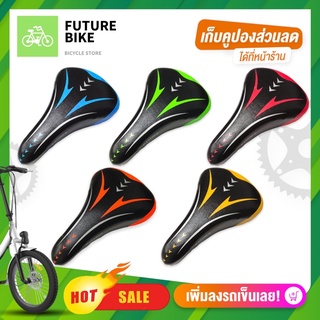 อานจักรยาน bmx อานจักรยานMTB อานจักรยาน 20 24 26 นิ้ว