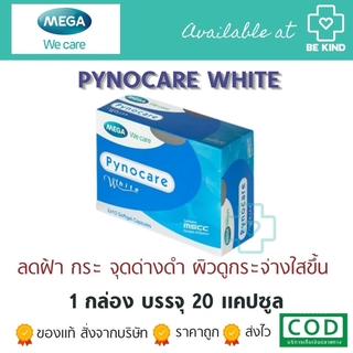 Mega Pynocare White 2x10 Softgel Capsules. เมก้า ไพโนแคร์ ไวท์ 2x10 แคปซูลซอฟเจล