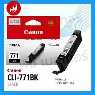 INK CANON CLI-771 BLACK