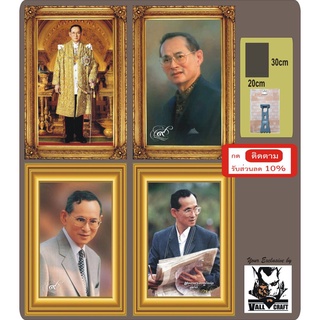 ภาพพิมพ์เซรามิก (ขนาดA4) ภาพในหลวง ร.9 (พระบาทสมเด็จพระปรมินทรมหาภูมิพลอดุลยเดช ) - ภาพพิมพ์ ภาพมงคล ของที่ระลึก