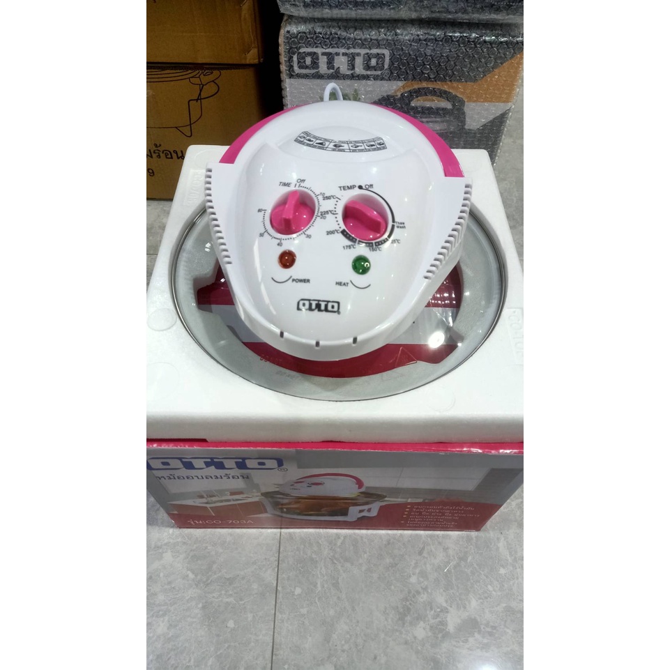 อะไหล่((ฝาอบ))ลมร้อน คละสี ขนาด12ลิตร ใช้กับโถขนาด12ลิตรได้ทุกยี่ห้อ (คละสี)*ได้ฝาอย่างเดียว*