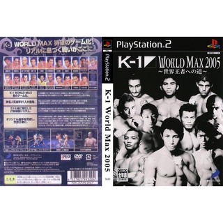 แผ่นเกมส์ PS2 K-1 World Max 2005   คุณภาพ ส่งไว (DVD)