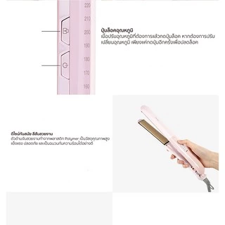 Coolastyler เครื่องหนีบผม หน้าจอสัมผัส ที่หนีบผม ไอออนิค มอก.เครื่องรีดผม รับประกัน1ปี อุปกรณ์ทำผม ใช้งานภายใน12วินาที