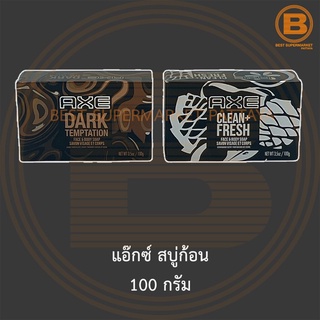 แอ๊กซ์ สบู่ก้อน 100 กรัม Axe Bar Soap 100 g.