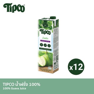 TIPCO น้ำฝรั่ง Guava Juice 100% ขนาด 1000 มล. x 12 กล่อง ยกลัง (1ลัง/12กล่อง)