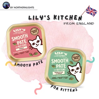 Lilys Kitchen : อาหารเปียกสำหรับแมวเด็ก : Smooth Paté for Kittens