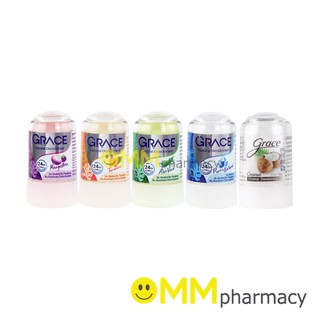โรลออน สารส้ม ระงับกลิ่นกาย เกรซ GRACE DEODERANT 70 กรัม