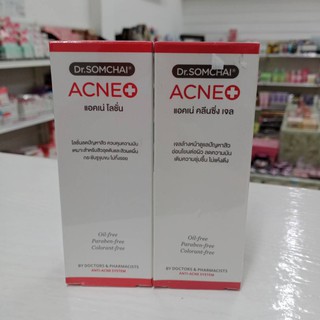 Dr.Somchai Acne Lotion ดร.สมชาย แอคเน่โลชั่น ปริมาณ 50 มล.ราคาขาย1ชิ้น