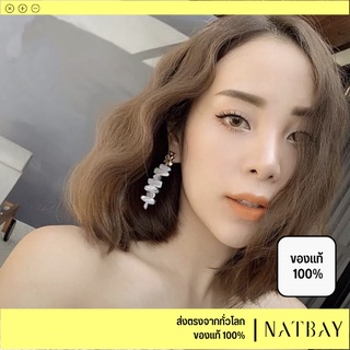 ใส่โค้ด NATBMAR1 ลด50-🔥 Luster Boutique ต่างหู Andromeda ไข่มุกแท้ 100%