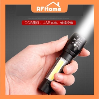 ไฟฉายพกพาขนาดเล็ก​ pocket flashlight (G7)