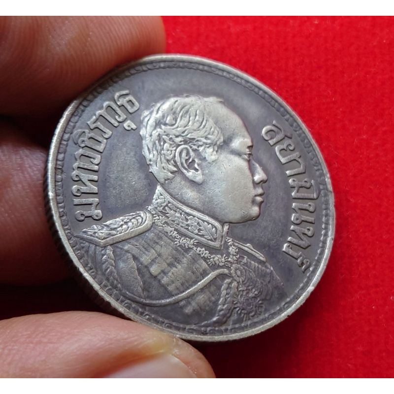 เหรียญเงินหนึ่งบาท (1 บาท) เหรียญบาท สมัย ร.6 พระบรมรูป-ตราไอราพต (ช้างสามเศียร) รัชกาลที่6 ปี พศ.2459 #เงินโบราณ #หายาก