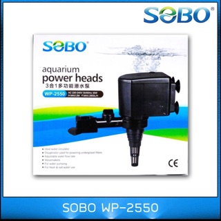 ปั๊มน้ำ SOBO WP-2550