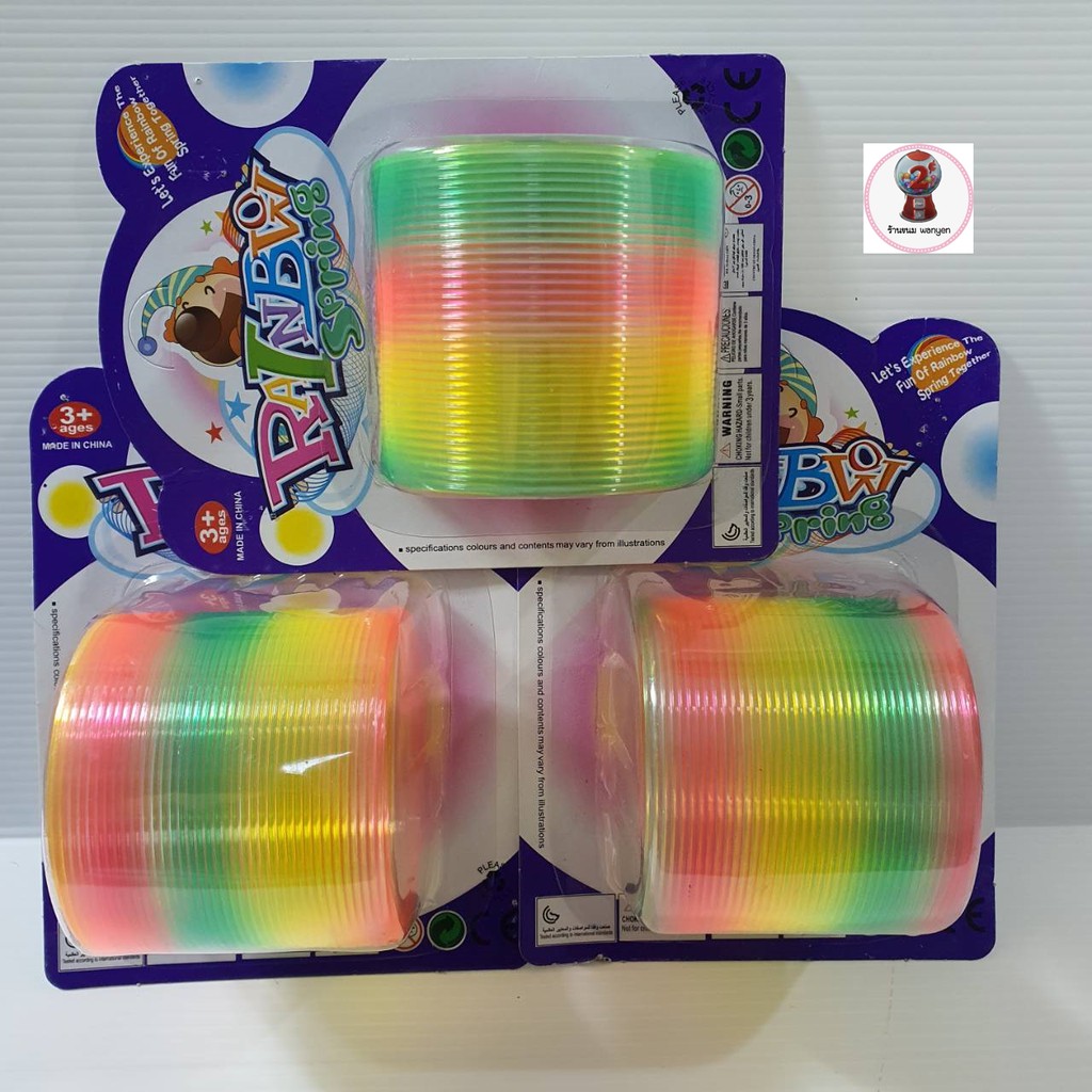 สปริงเรนโบว์แบบใหญ่ ของเล่น