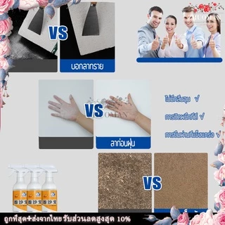 น้ำยายึดทราย น้ำยาตรึงพื้น 500ML เสริมแรงด้วยทราย/สารเชื่อมต่อ พื้นผิวผนังทั้งภายในและภายนอกอาคารป้องกันด่าง กันความชื้น