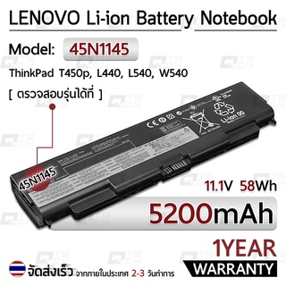 รับประกัน 1 ปี แบตเตอรี่ โน้ตบุ๊ค แล็ปท็อป Lenovo 45N1144 45N1145 5200mAh Battery ThinkPad L440 T440P T540P W540 W541