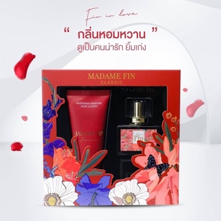 Madame Fin น้ำหอมมาดามฟิน สีแดงกลิ่น Fin in love แถมโลชั่น ของแท้100%