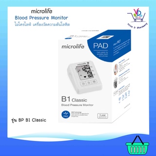 Microlife เครื่องวัดความดัน รุ่น B1 Classic แถม Adapter (ผ้าพันแขนยาว 22-42cm.) รับประกันศูนย์ 5ปี