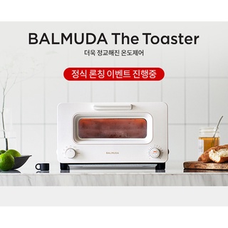 Omocha - [พร้อมส่ง] BALMUDA The Toaster : บัลมูด้า เตาอบขนมปัง เครื่องเกาหลี รุ่นใหม่ปี 2021