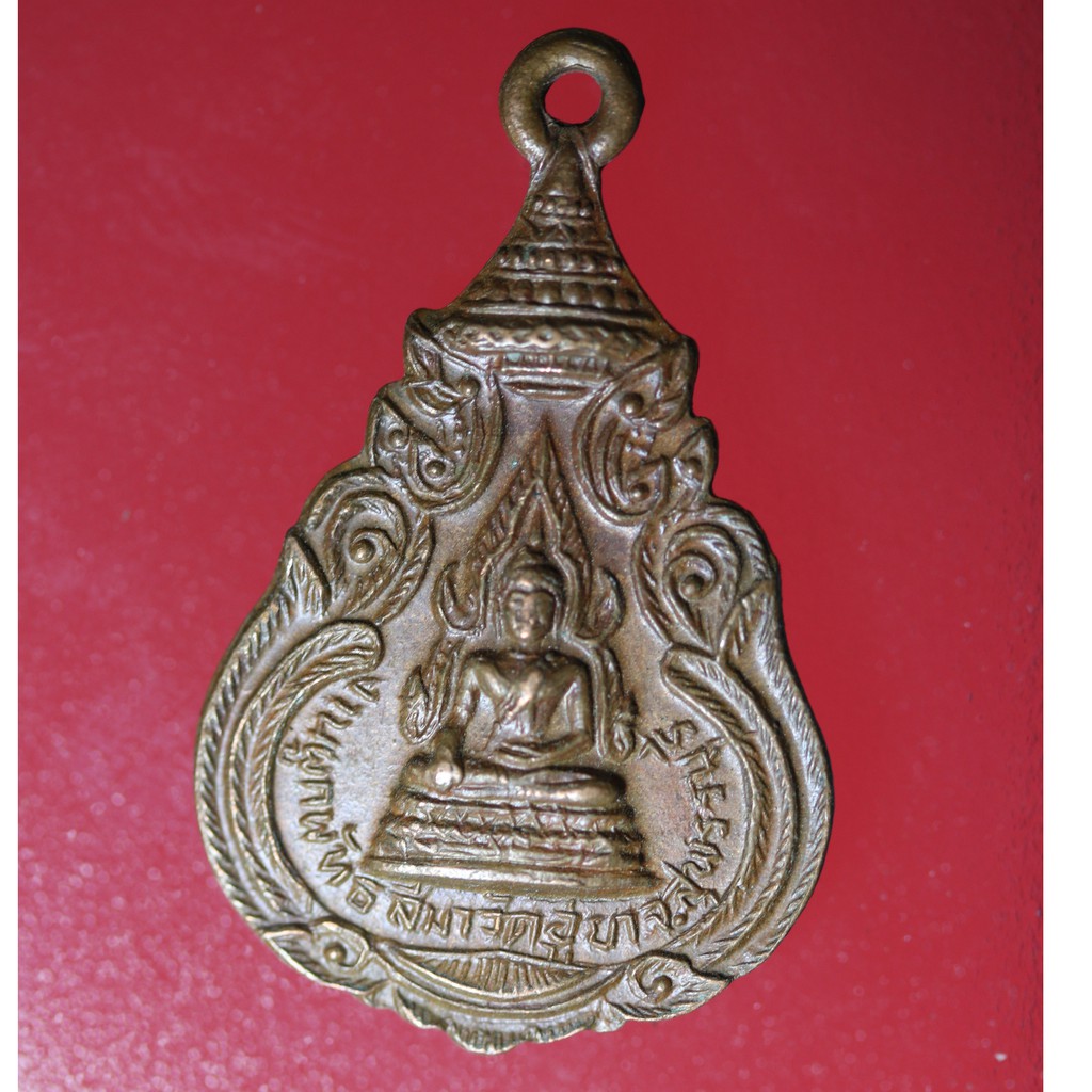 etsy11 เหรียญพระเก่าๆ เหรียญพระพุทธชินราช หลวงพ่อศุข งานผูก พัทธสีมา สุพรรณบุรี