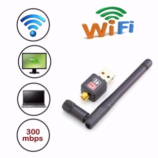 USB WIFI (เสายาว 600Mbps.) ตัวรับสัญญาณไวไฟ แบบมีเสาอากาศ รับไวไฟ เสาไวไฟความเร็วสูง 5dBi 600Mbps 802.