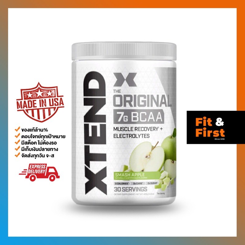 Xtend ขนาด 30 servings สุดยอดของ BCAA ระดับโลก ของแท้ 🇱🇷 Made in USA 🇱🇷