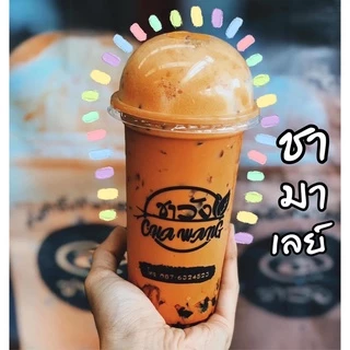 ผงชามาเลย์แท้ชาวัง..ผงชาแดงสำหรับทำชาเย็น ชาดำ ชามะนาว