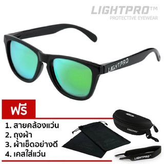 LIGHTPRO LP003 Green Polarized Lens