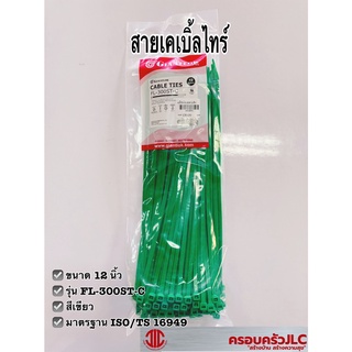 *เคเบิ้ลไทร์ FL-300ST-C ขนาด 12 นิ้ว สีเขียว สายรัดของ แพ็ค 100 เส้น GIANTLOK 1010371