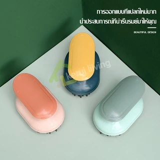singaye แปรงซักผ้า แปรงขัดรองเท้า