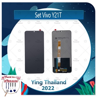 Set Vivo Vivo Y21T / Y21A (แถมฟรีชุดซ่อม) อะไหล่จอชุด หน้าจอพร้อมทัสกรีน LCD Display Touch Screen อะไหล่มือถือ คุณภาพดี