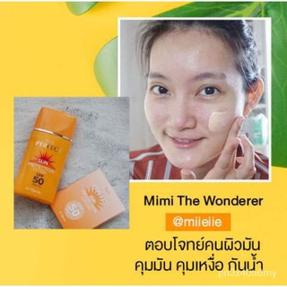 สั่งด่วนก่อนหมดโปรโลชั่นกันแดดผสมรองพื้น  ฟาริส SPF50 PA+++ นำเข้าจากญี่ปุ่น กันน้ำ กันเหงื่อ กันดำ กันหมอง12ชม. 30มล. Q