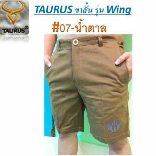 กางเกงขาสั้น Taurus รุ่น Wing สีน้ำตาล เอว 28-40 นิ้ว