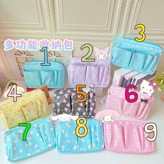 พร้อมส่ง กระเป๋าเอนกประสงค์ มี 9 ลาย