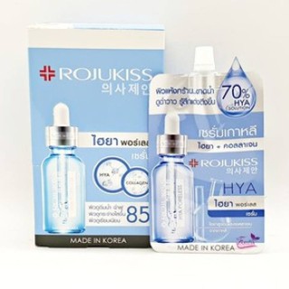 Rojukiss Hya Poreless Collagen Serum โรจูคิส ไฮยา พอร์เลส คอลลาเจน เซรั่ม เซรั่มเกาหลีสำหรับ ผิวแห้งกร้าน ขาดน้ำ